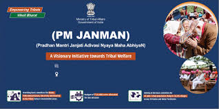 PM-JANMAN